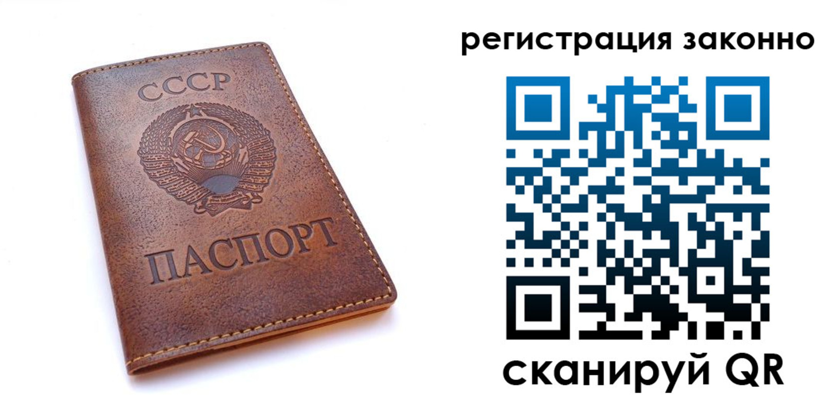 миграционный учет в Никольском