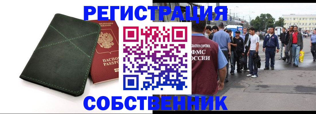 найти адрес прописки в Никольском